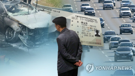 [연합뉴스 자료사진]